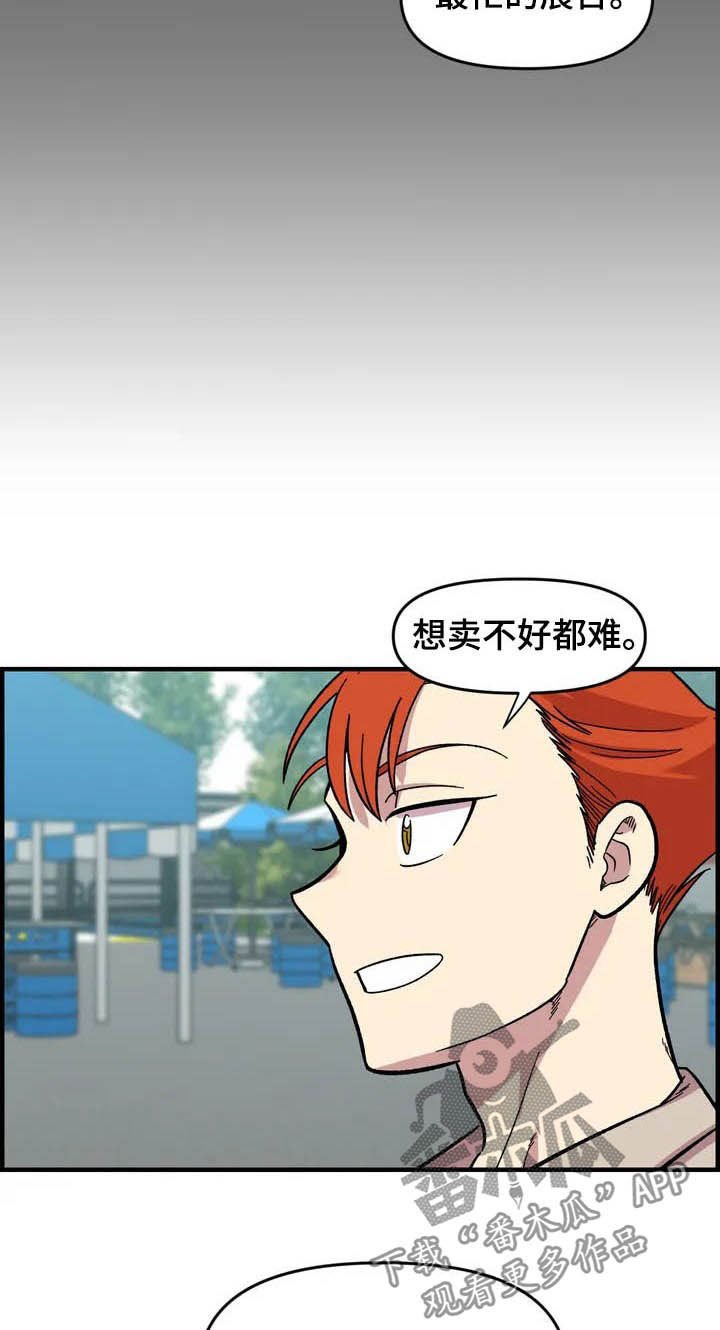 第34章：售罄