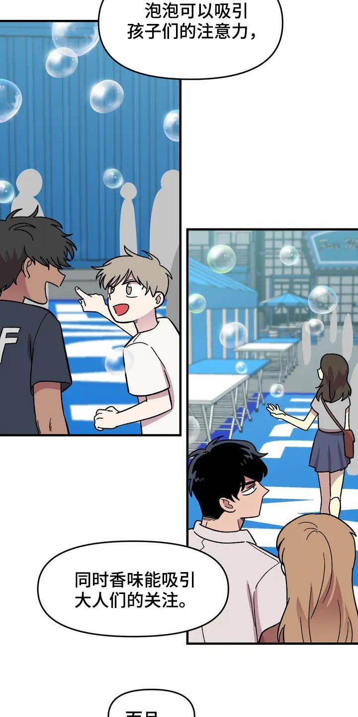第34章：售罄