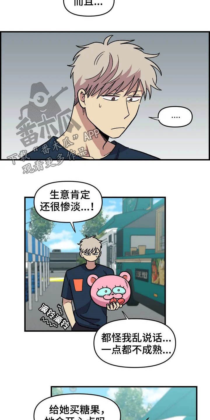 第34章：售罄