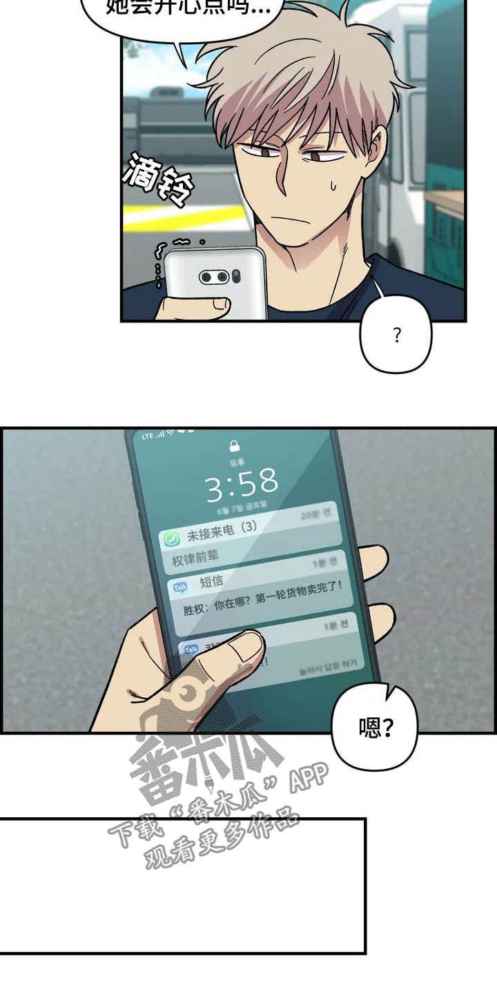 第34章：售罄