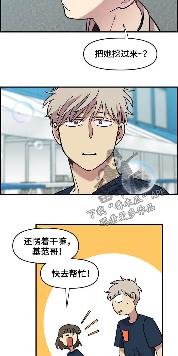 第34章：售罄
