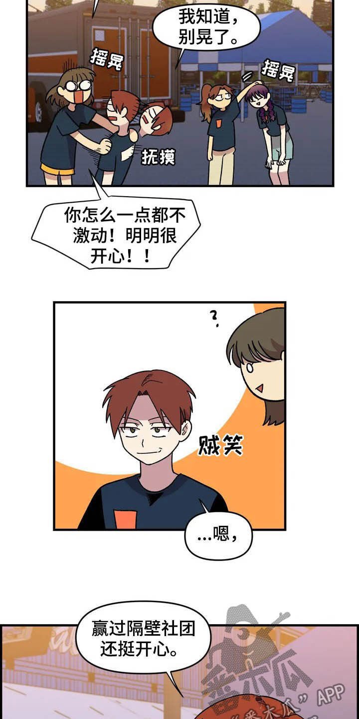 第34章：售罄