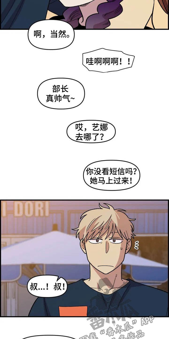 第35章：表演