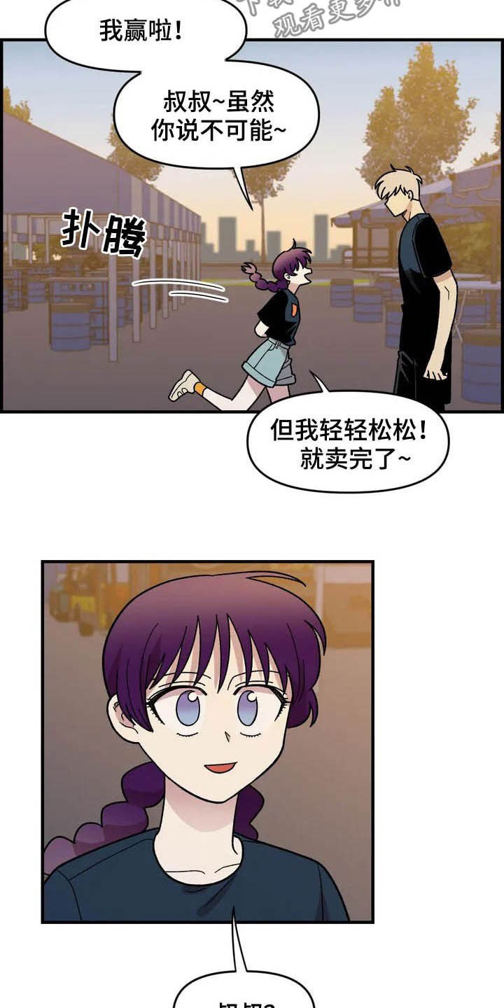 第35章：表演