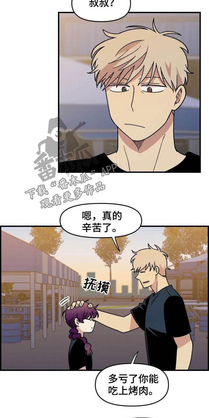 第35章：表演