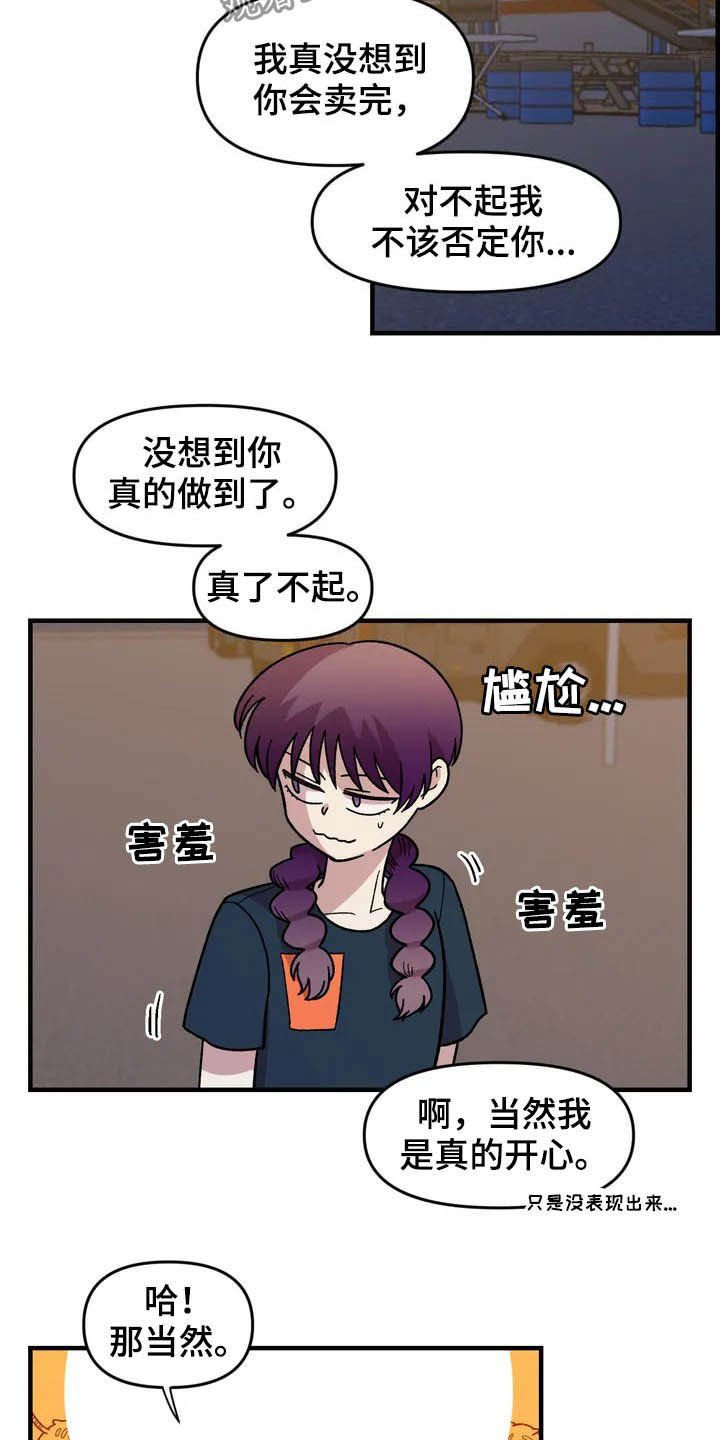第35章：表演