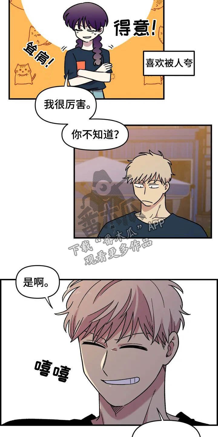 第35章：表演