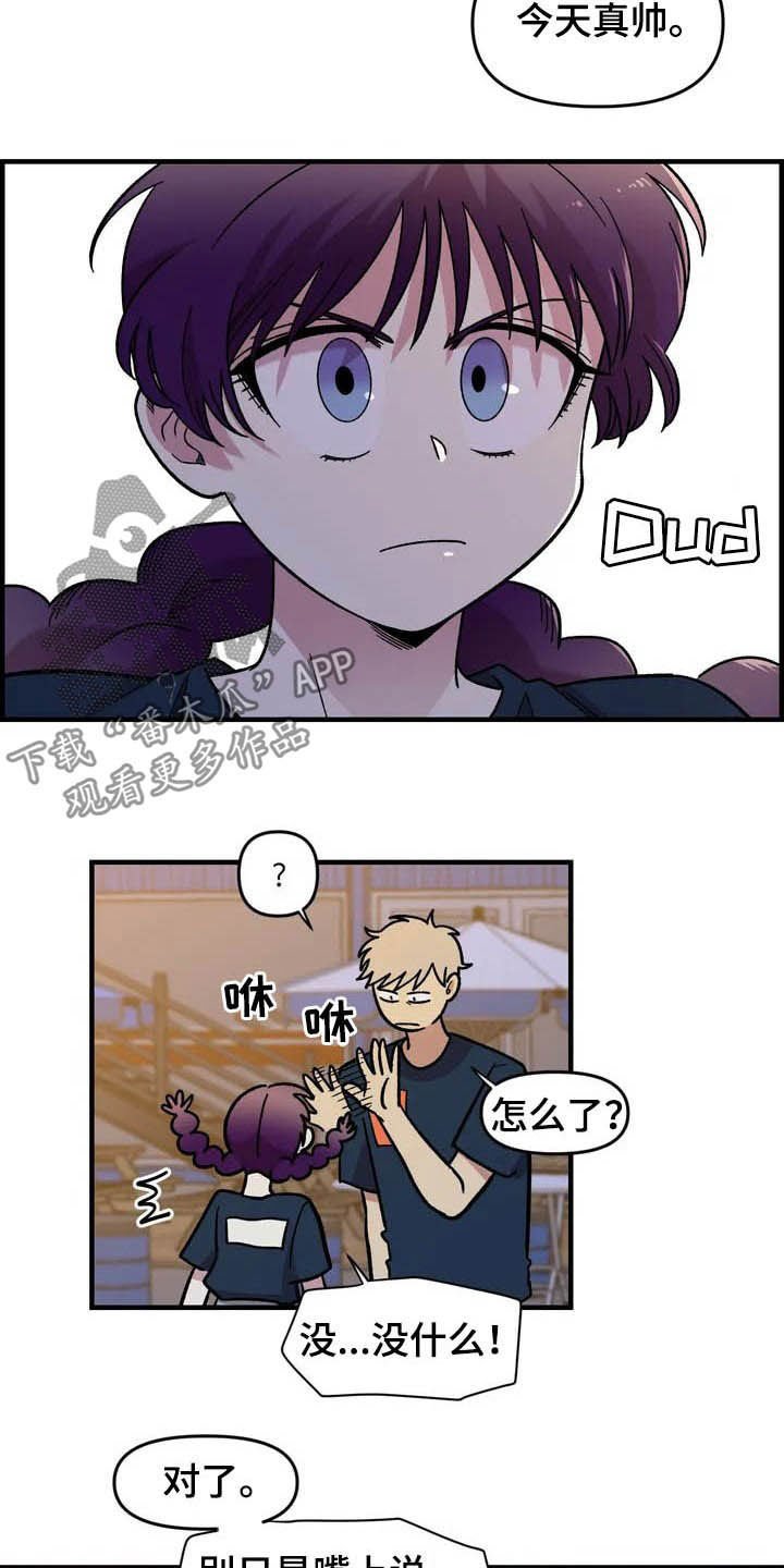 第35章：表演