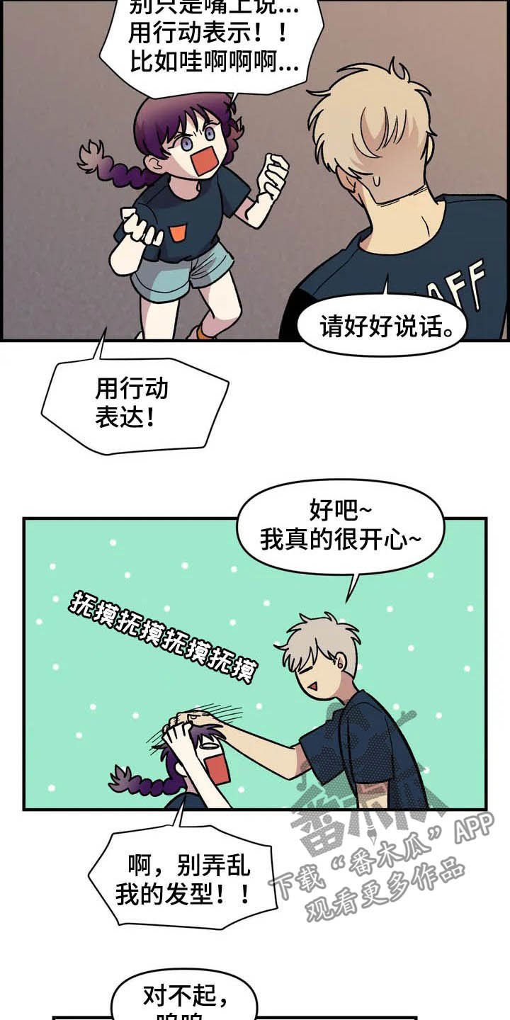 第35章：表演