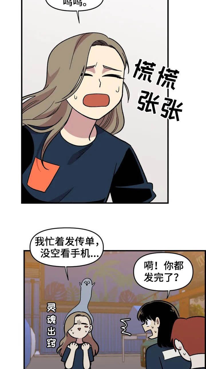 第35章：表演