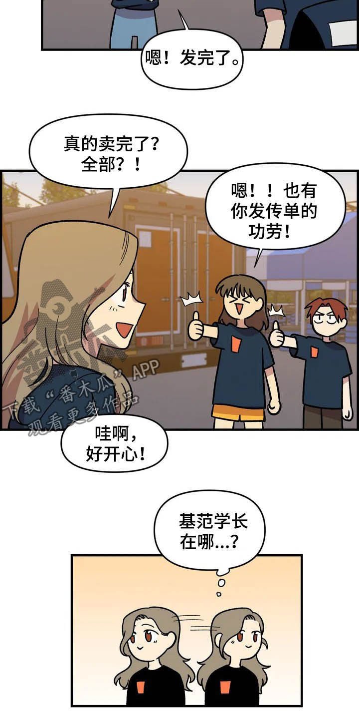 第35章：表演