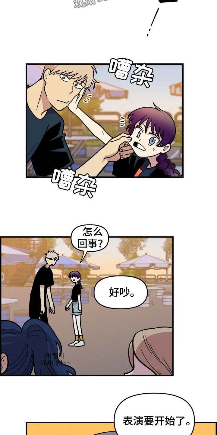 第35章：表演