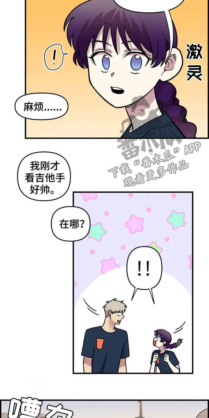 第35章：表演