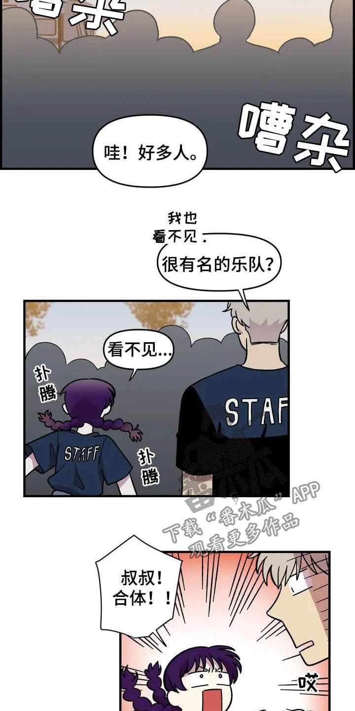 第35章：表演