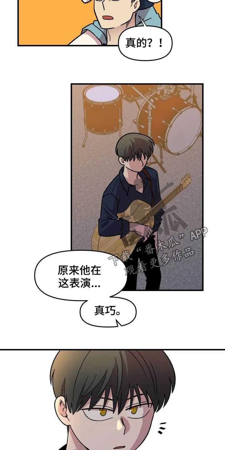 第36章：搭讪