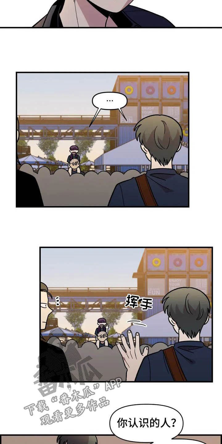 第36章：搭讪