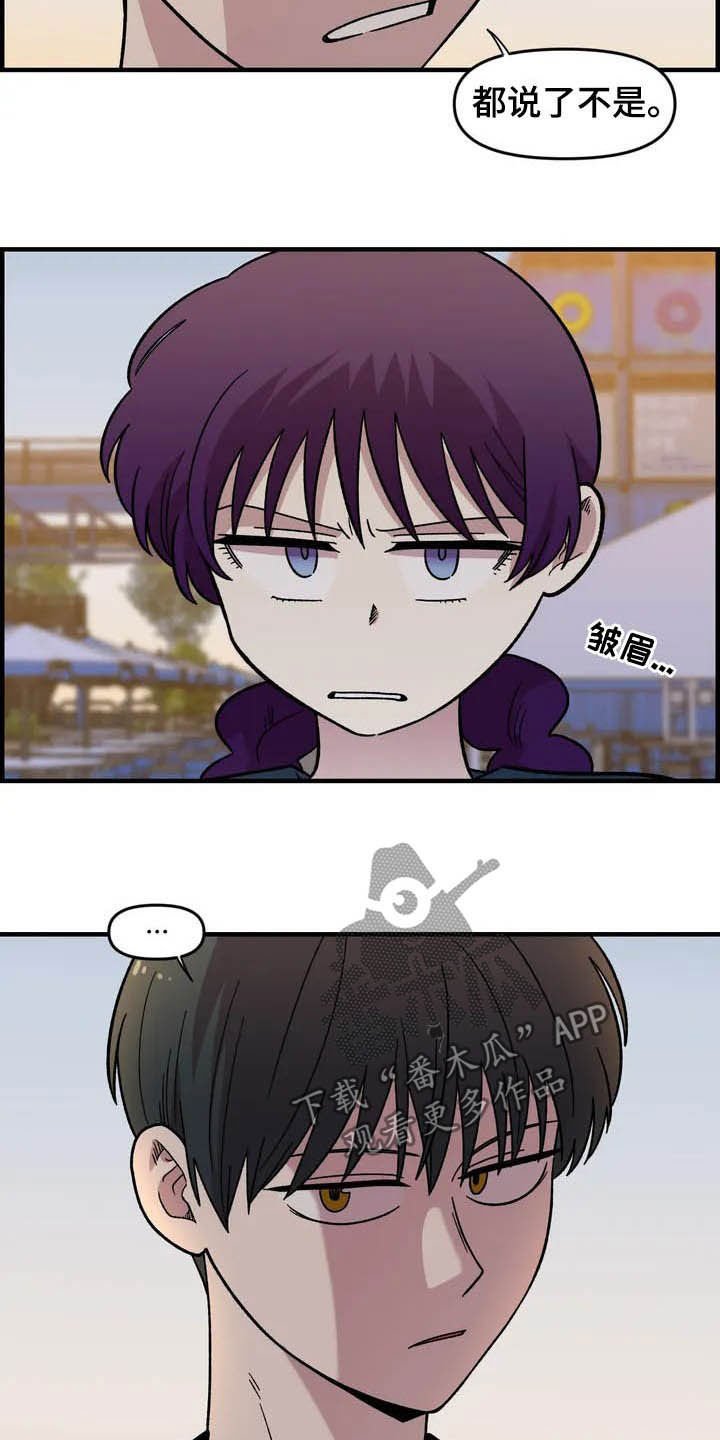 第36章：搭讪