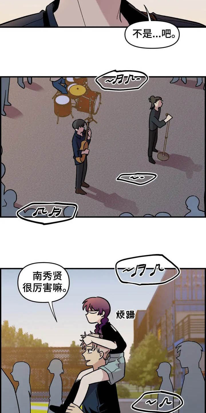 第36章：搭讪