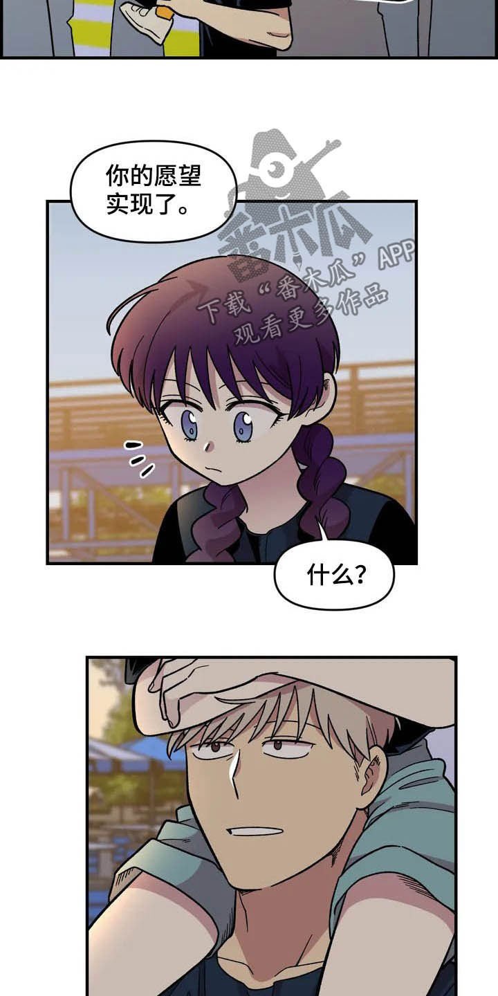 第36章：搭讪