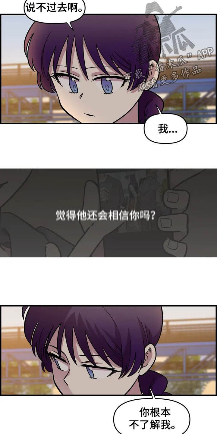 第36章：搭讪