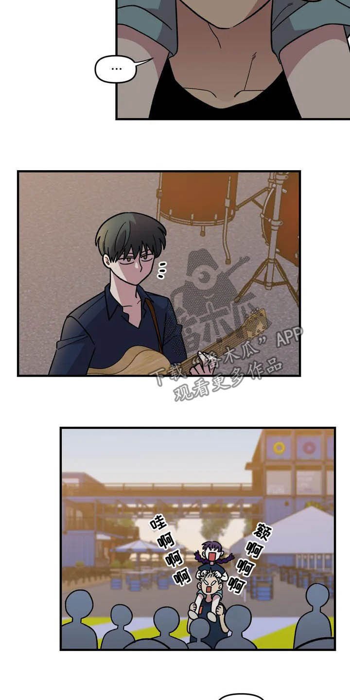 第36章：搭讪