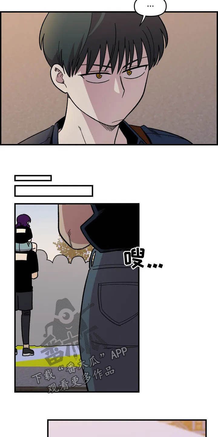 第36章：搭讪