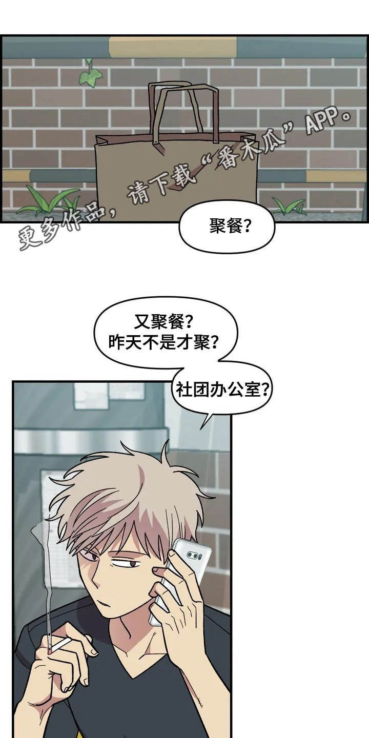 第38章：喜欢