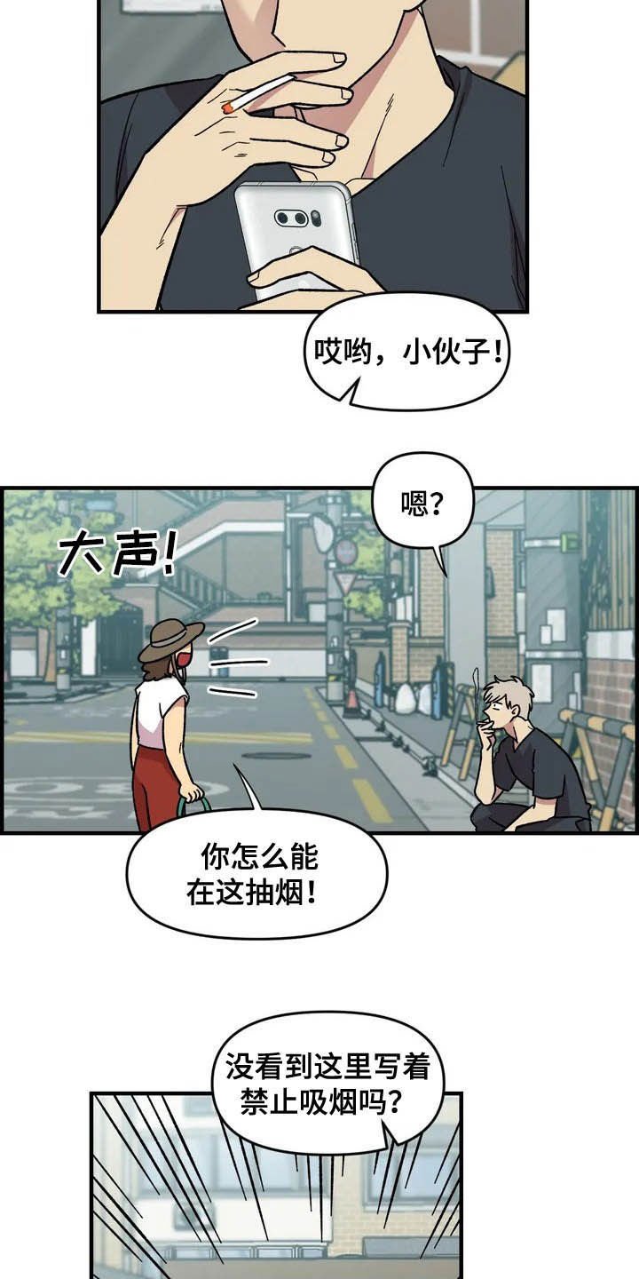 第38章：喜欢