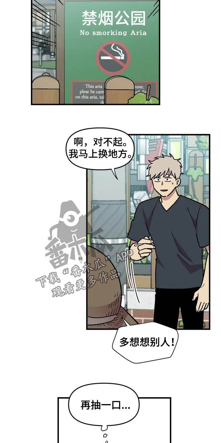 第38章：喜欢