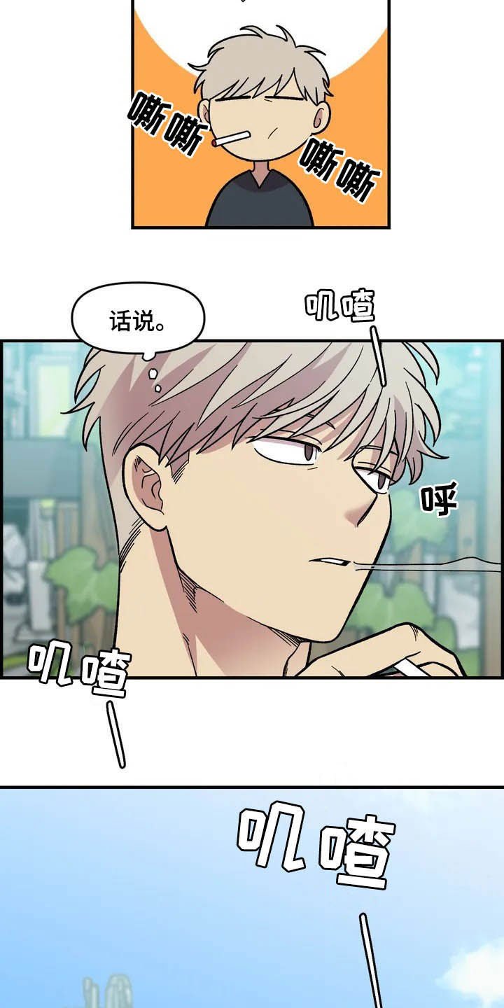 第38章：喜欢