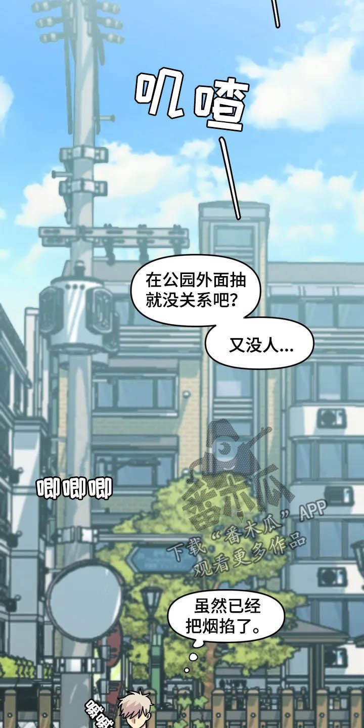 第38章：喜欢