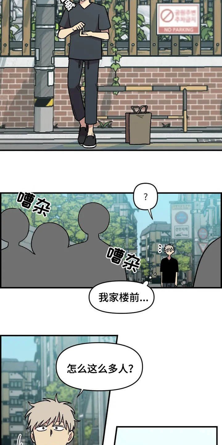 第38章：喜欢