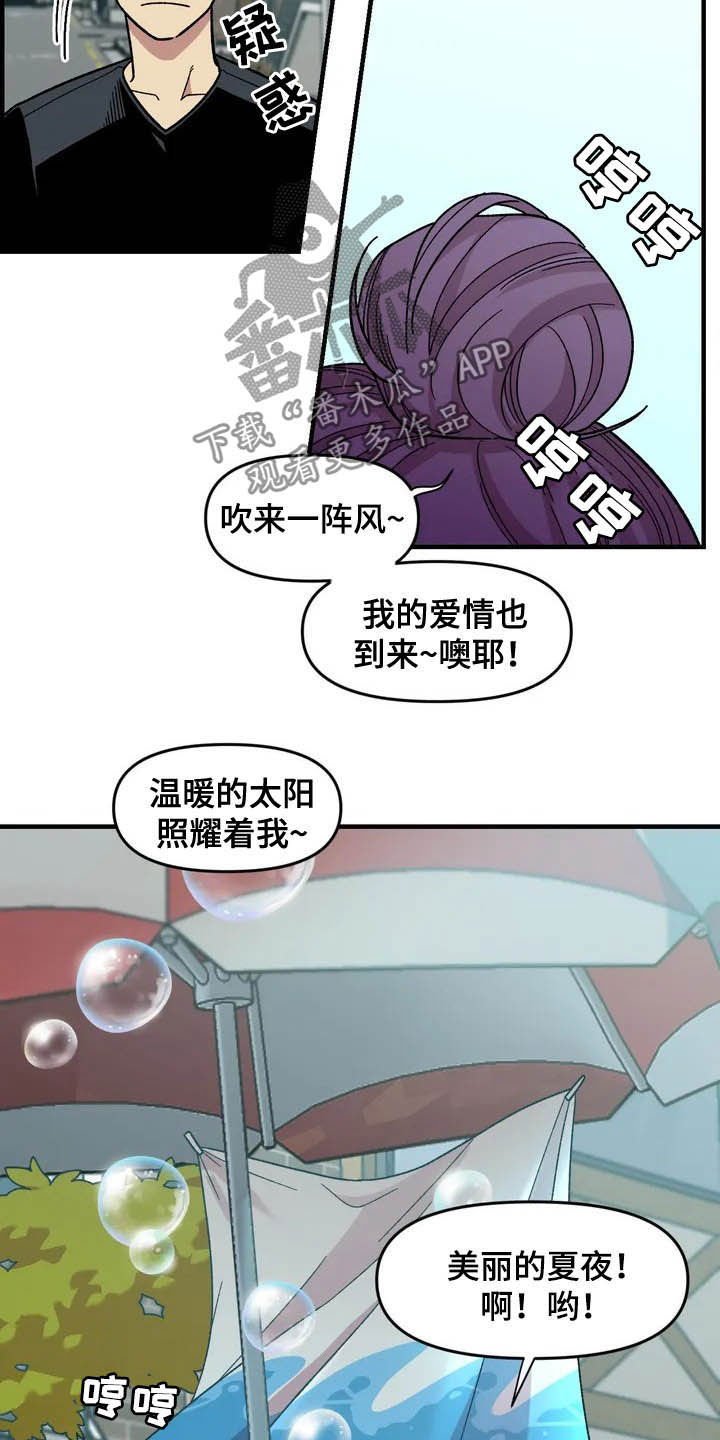 第38章：喜欢