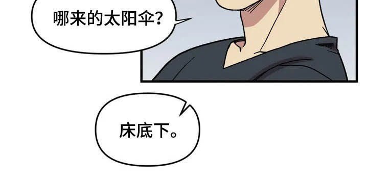第38章：喜欢