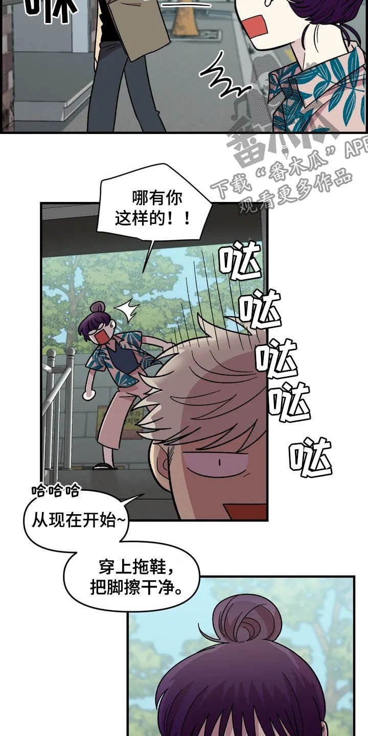 第38章：喜欢