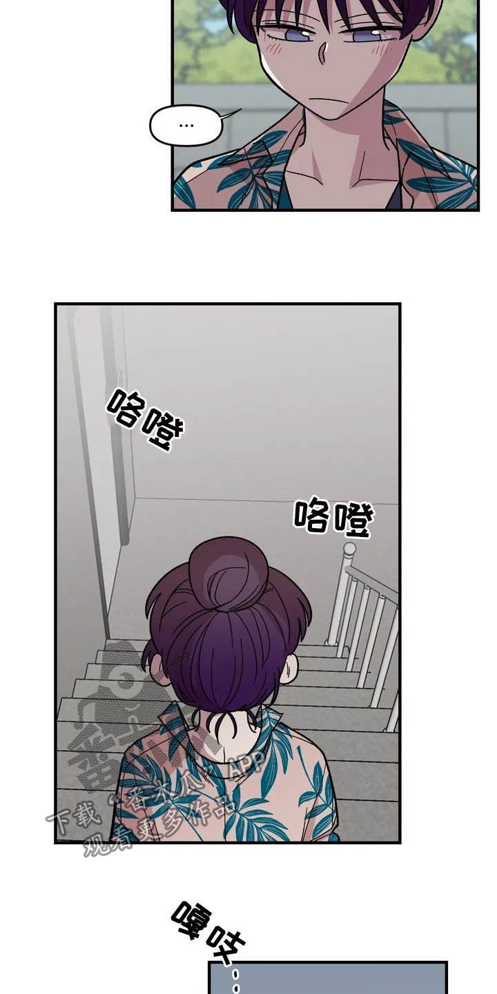 第38章：喜欢