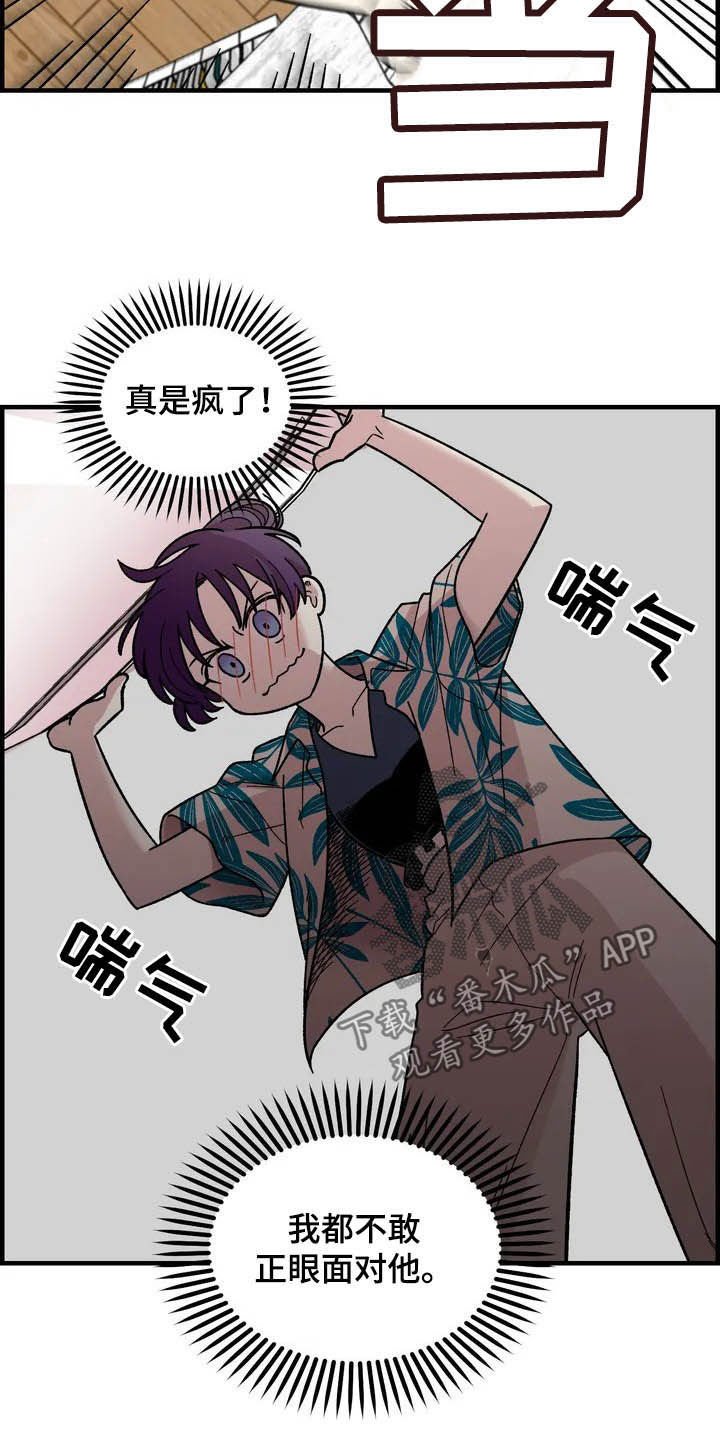 第38章：喜欢