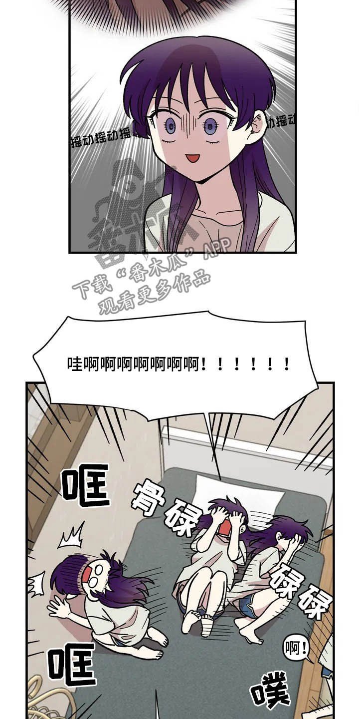 第38章：喜欢