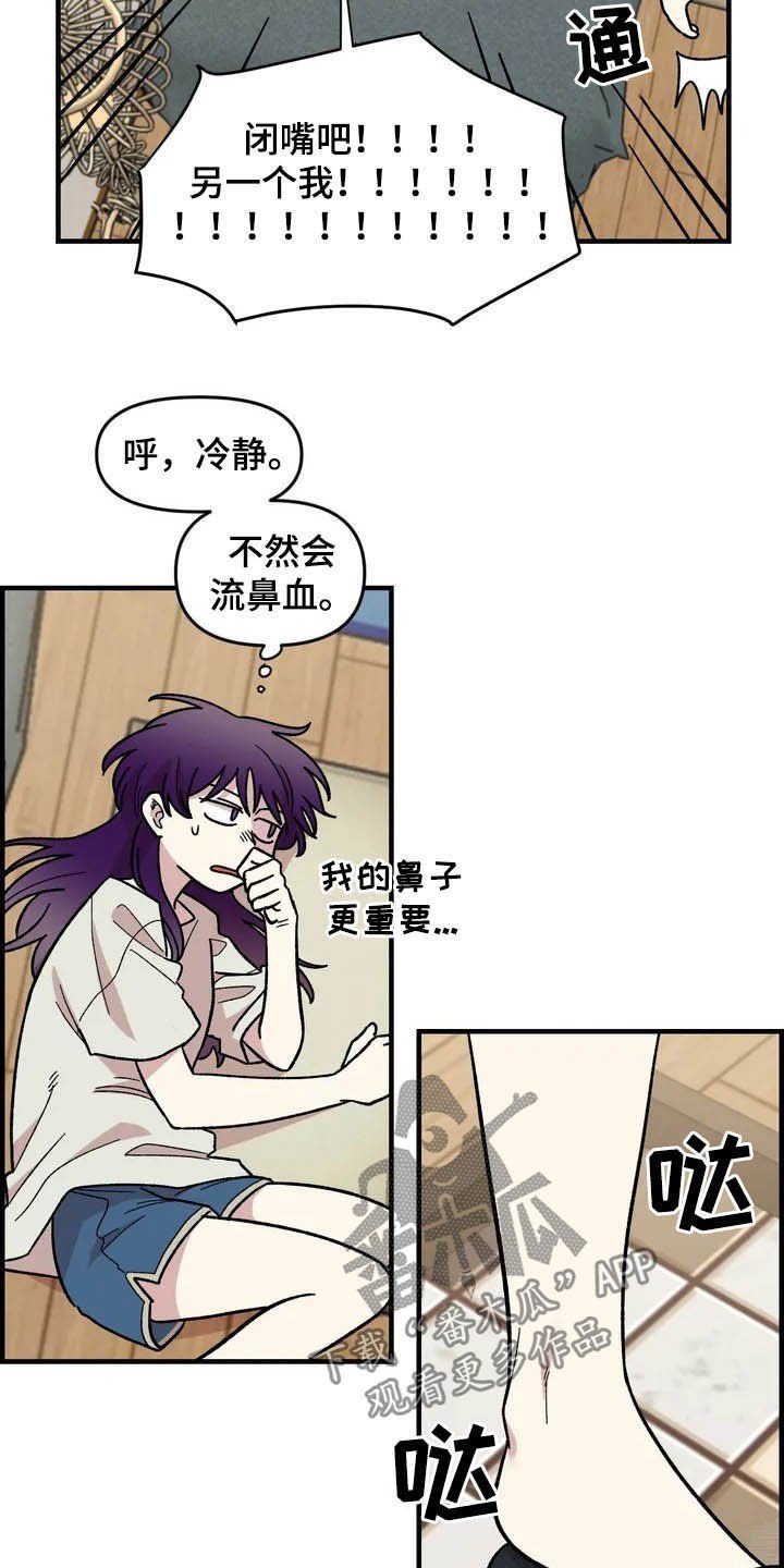 第38章：喜欢