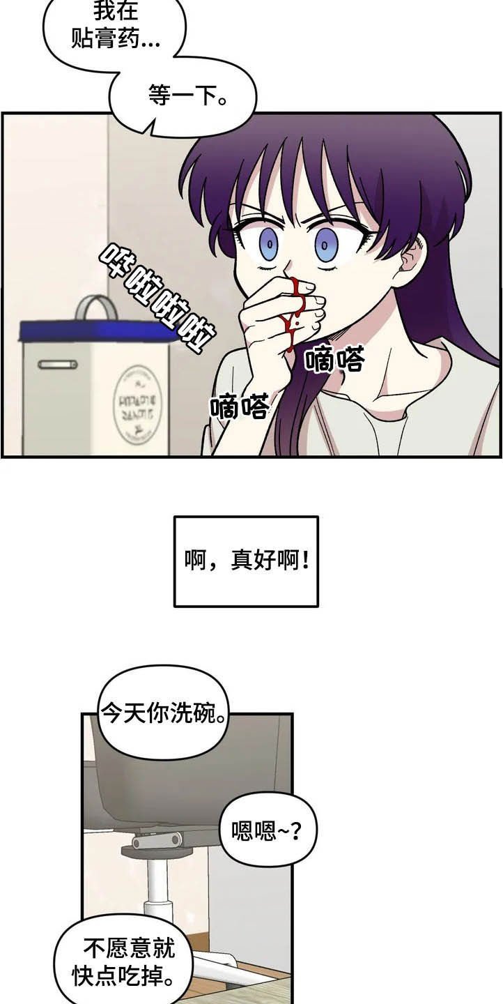 第39章：聚餐