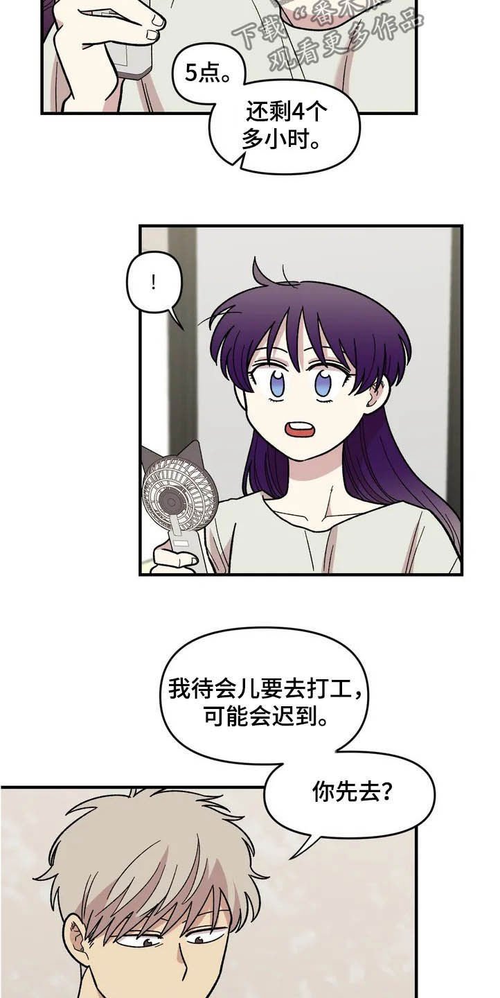 第39章：聚餐