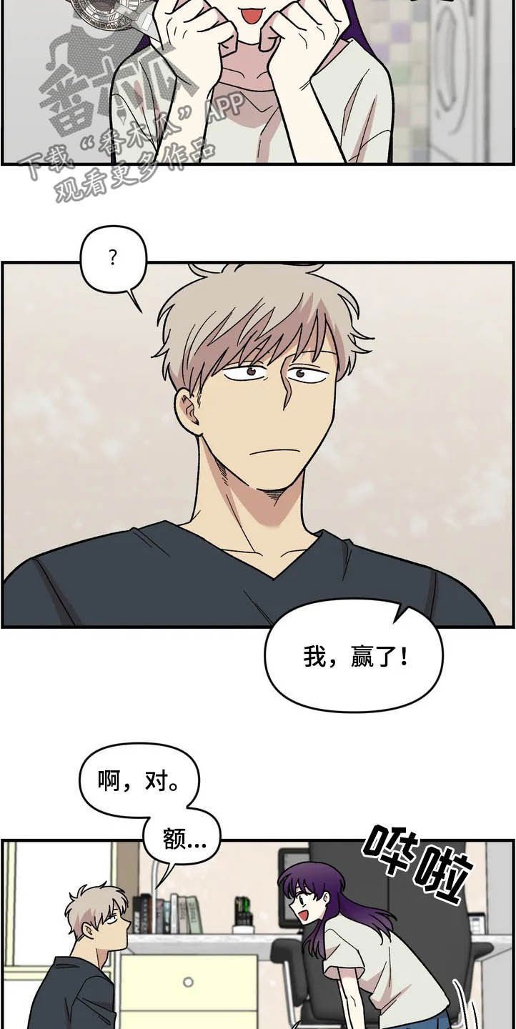 第39章：聚餐