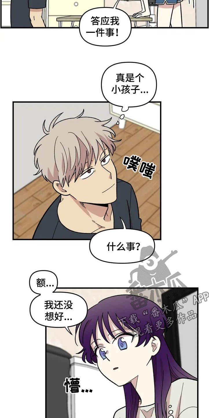 第39章：聚餐