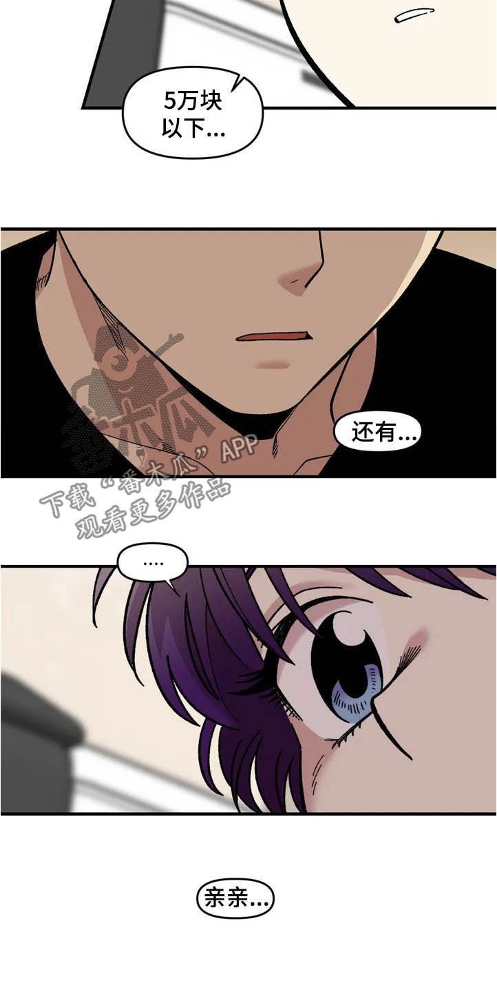 第39章：聚餐