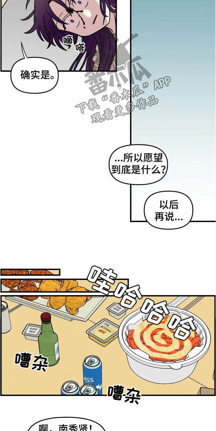 第39章：聚餐