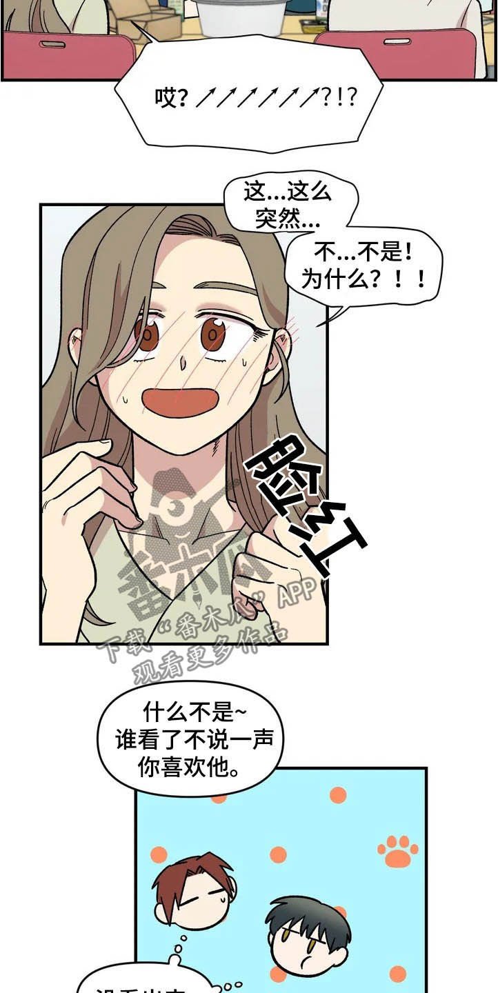 第39章：聚餐