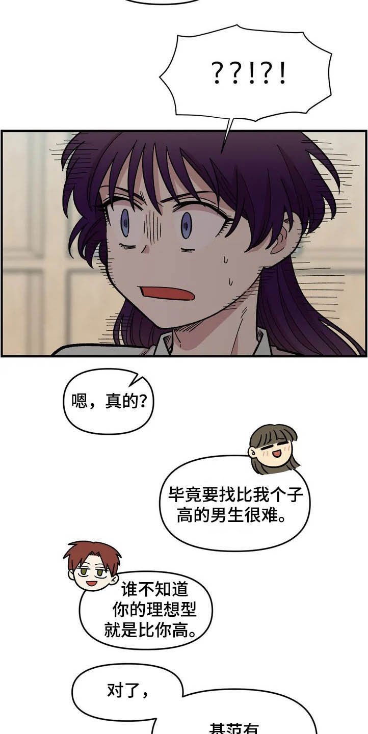 第39章：聚餐