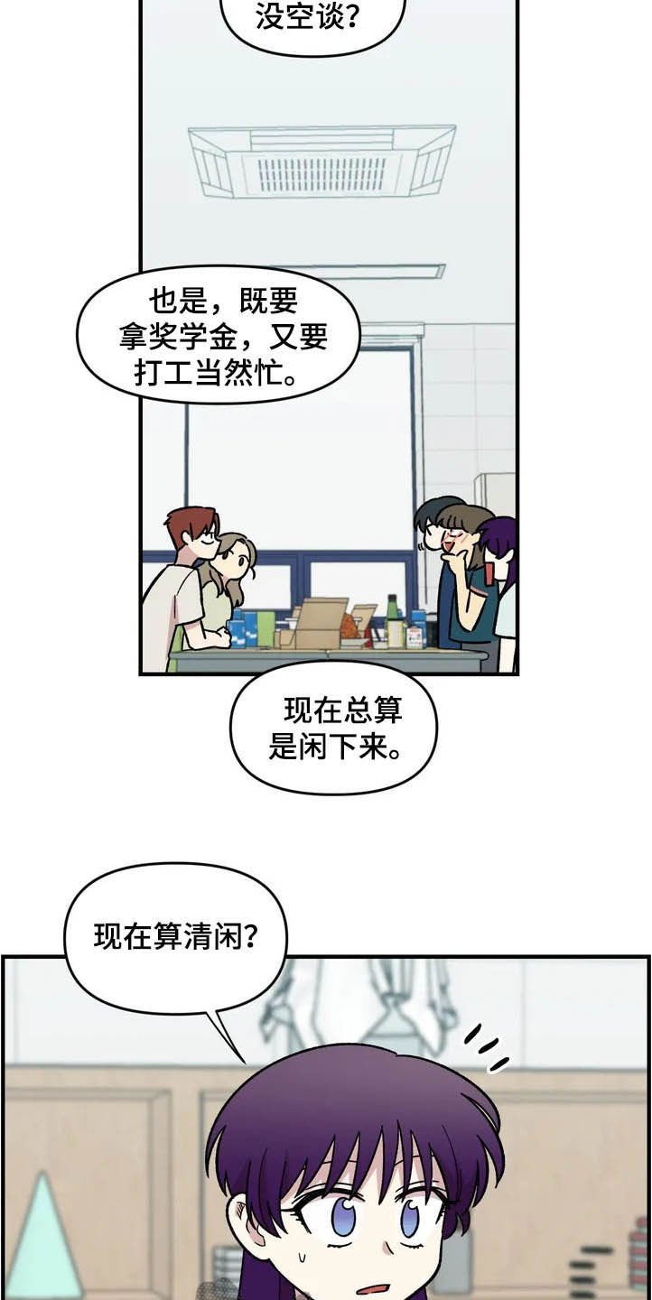 第39章：聚餐
