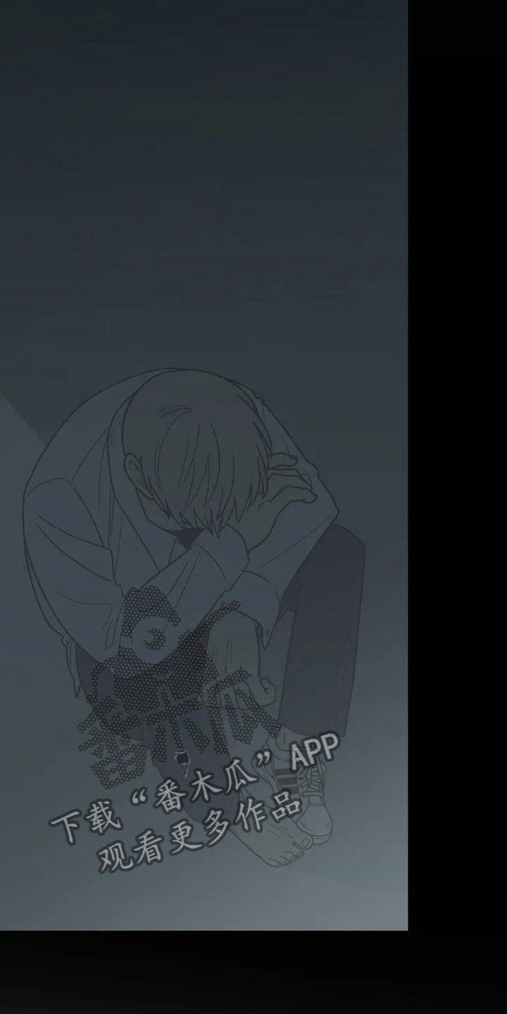 第4章：收留