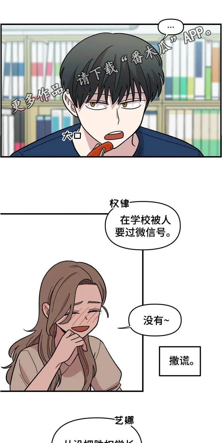 第40章：真心话大冒险